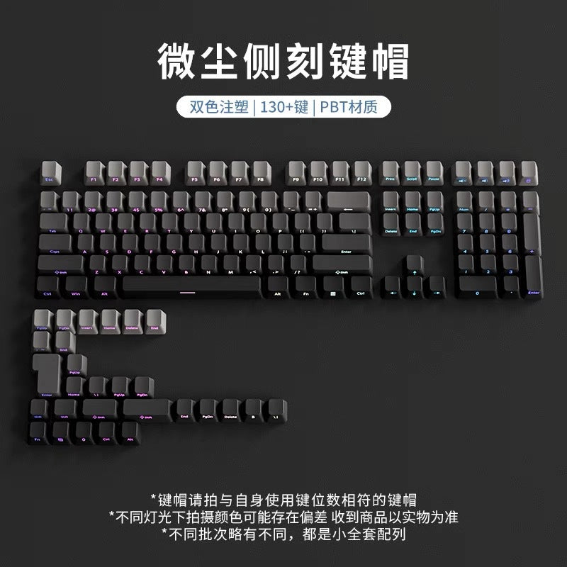 Polar Daylight Side Engraved Transparent Keycap PBT Micro Sand Surface 133 Key Dip Dye Six Color Gradient Personality Adaptable Mechanical Keyboard