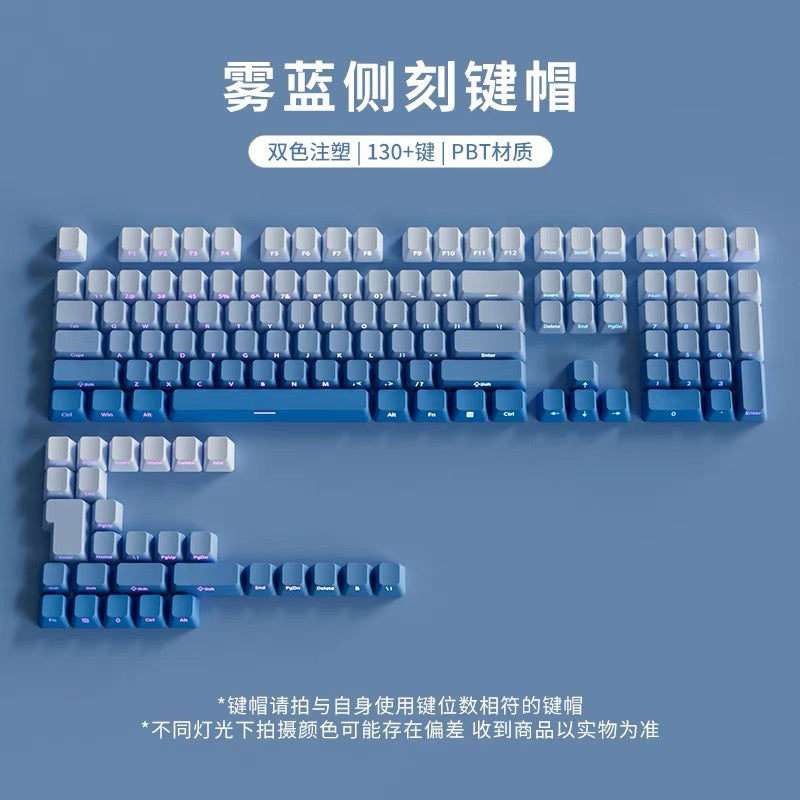 Polar Daylight Side Engraved Transparent Keycap PBT Micro Sand Surface 133 Key Dip Dye Six Color Gradient Personality Adaptable Mechanical Keyboard