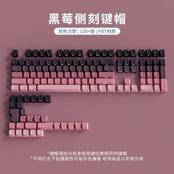 Polar Daylight Side Engraved Transparent Keycap PBT Micro Sand Surface 133 Key Dip Dye Six Color Gradient Personality Adaptable Mechanical Keyboard