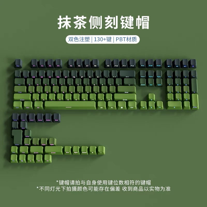 Polar Daylight Side Engraved Transparent Keycap PBT Micro Sand Surface 133 Key Dip Dye Six Color Gradient Personality Adaptable Mechanical Keyboard